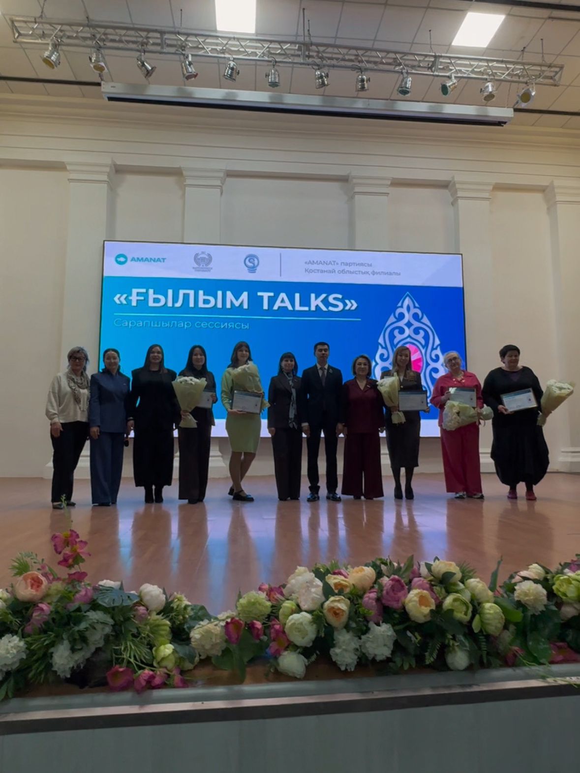 «ҒАЛЫМ TALKS: ҒЫЛЫМНАН БИЗНЕСКЕ»