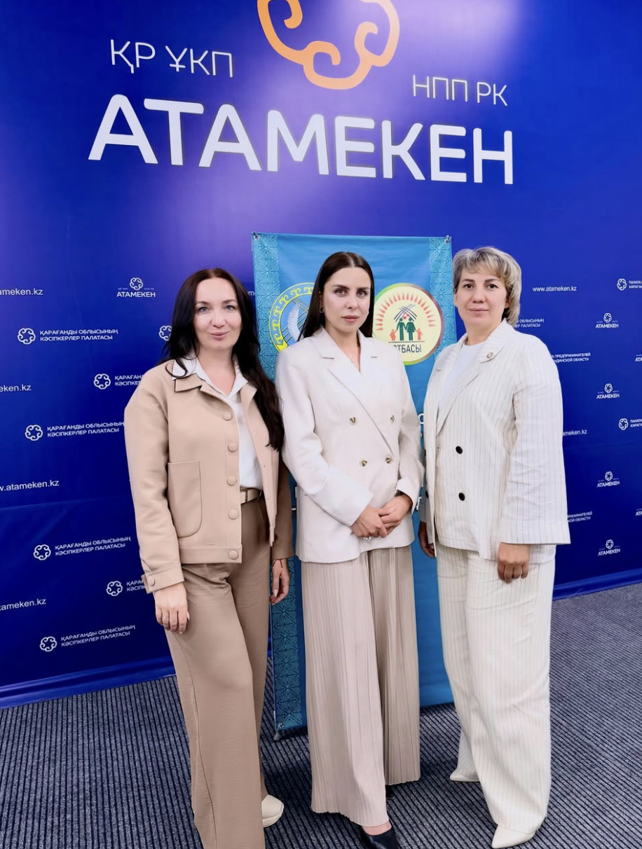 Берік отбасы — қуатты қоғамның негізі