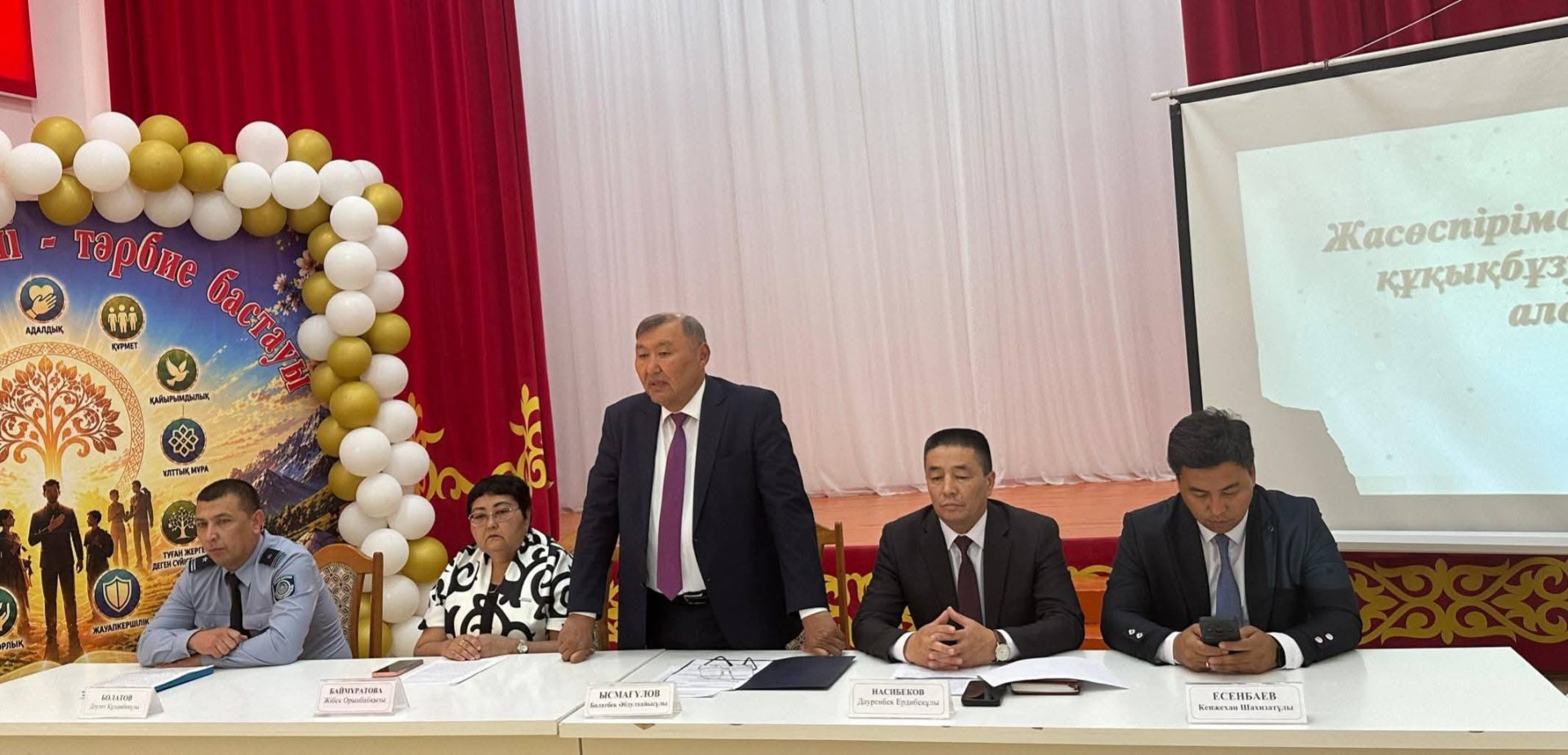 БАЛА ТӘРБИЕСІ БАСТЫ НАЗАРДА