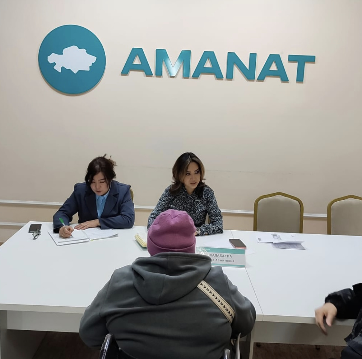 Азаматтарды қабылдау: әр өтініш — маңызды