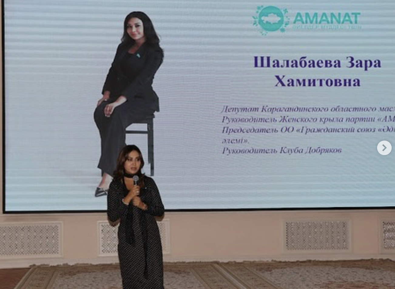 Әйелдер денсаулығына арналған конференция өтті