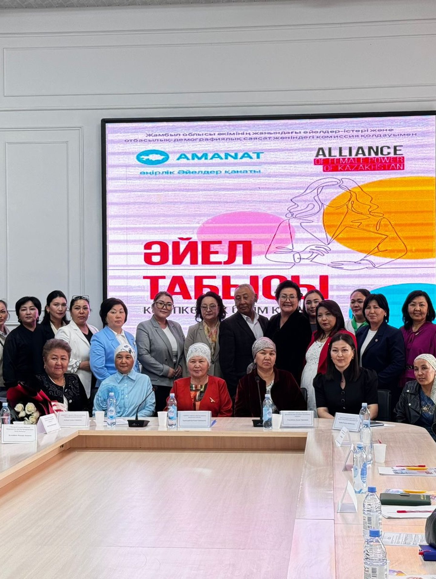 «ӘЙЕЛ ТАБЫСЫ» кәсіпкерлікке оқыту керуені