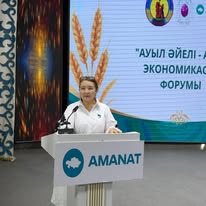 АУЫЛ ӘЙЕЛІ - АУЫЛДЫҢ ТІРЕГІ!