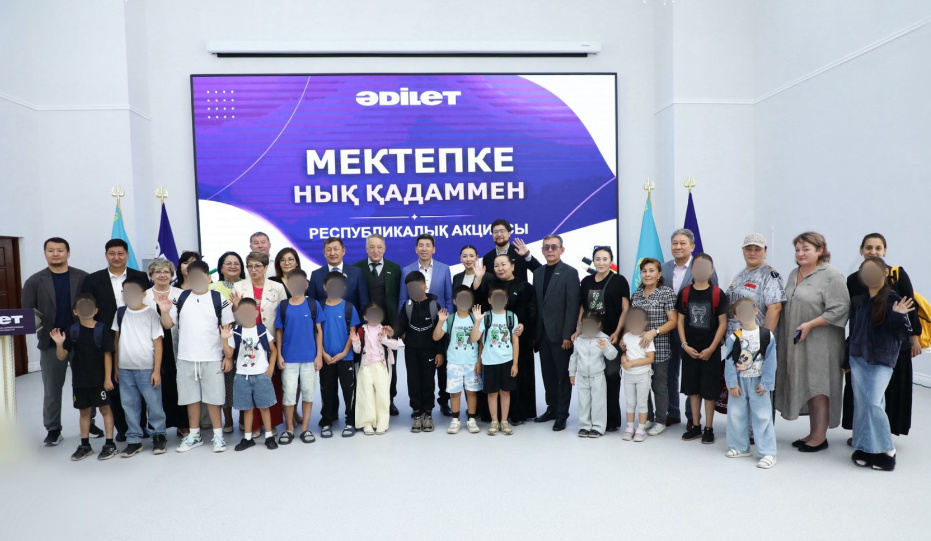 «Мектепке нық қадаммен»
