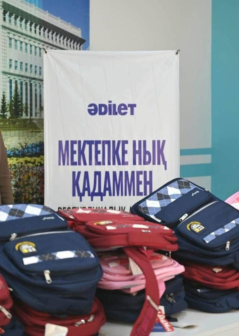 «Әйелдер қанаты – әр баланың нық қадамына қолдау!»