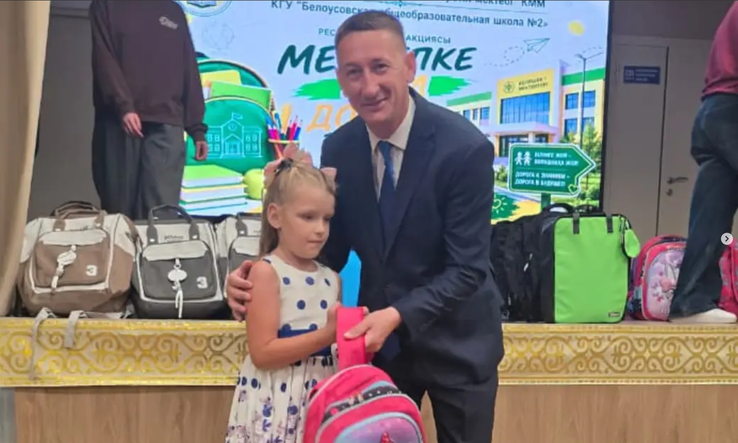 В Глубоковском районе прошла ежегодная благотворительная акция «Мектепке нық қадаммен!», направленная на поддержку детей в подготовке к новому учебному году.