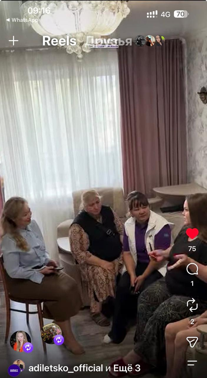 В День семьи председатель СКОФ партии "Әділет" Туренова К.Б. и председатель Женского крыла Нурпеисова А.Х. посетили семьи, воспитывающих детей с инвалидностью, многодетные семьи, оказали материальную помощь.
