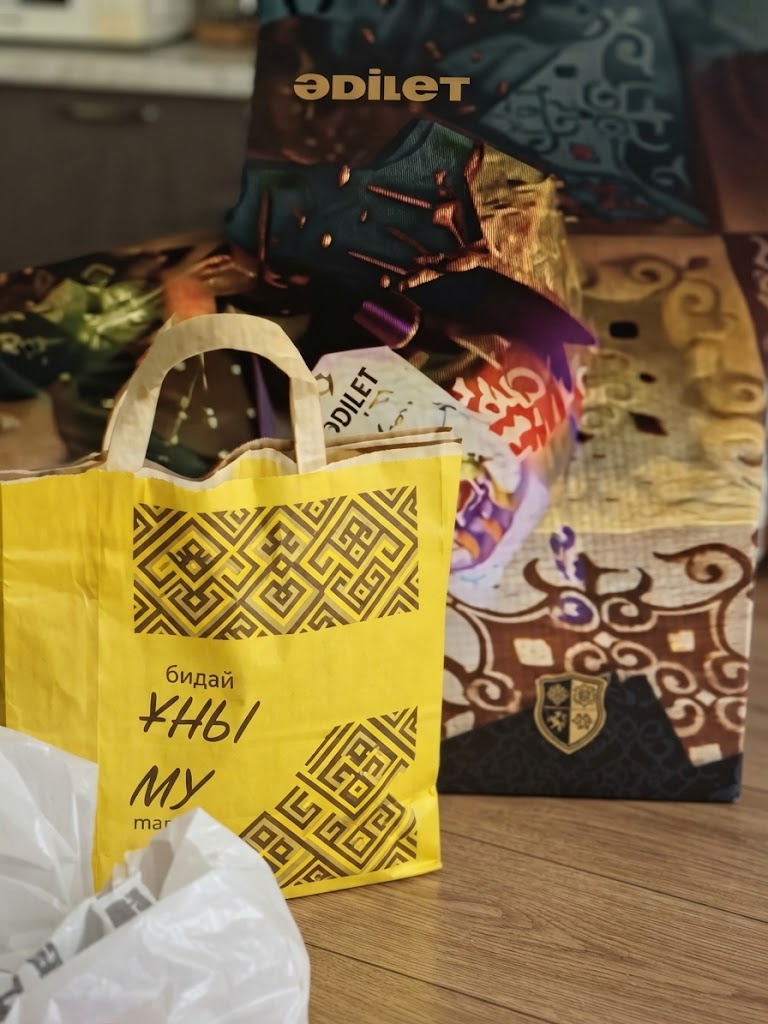 Отбасы күніне арналған игі бастама