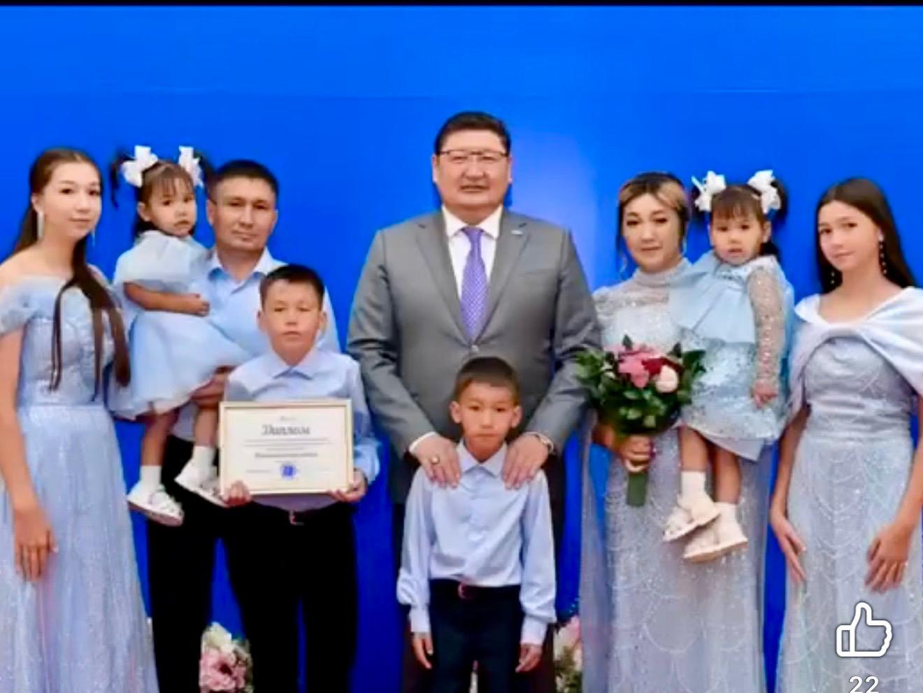 Отбасы күні құтты болсын!