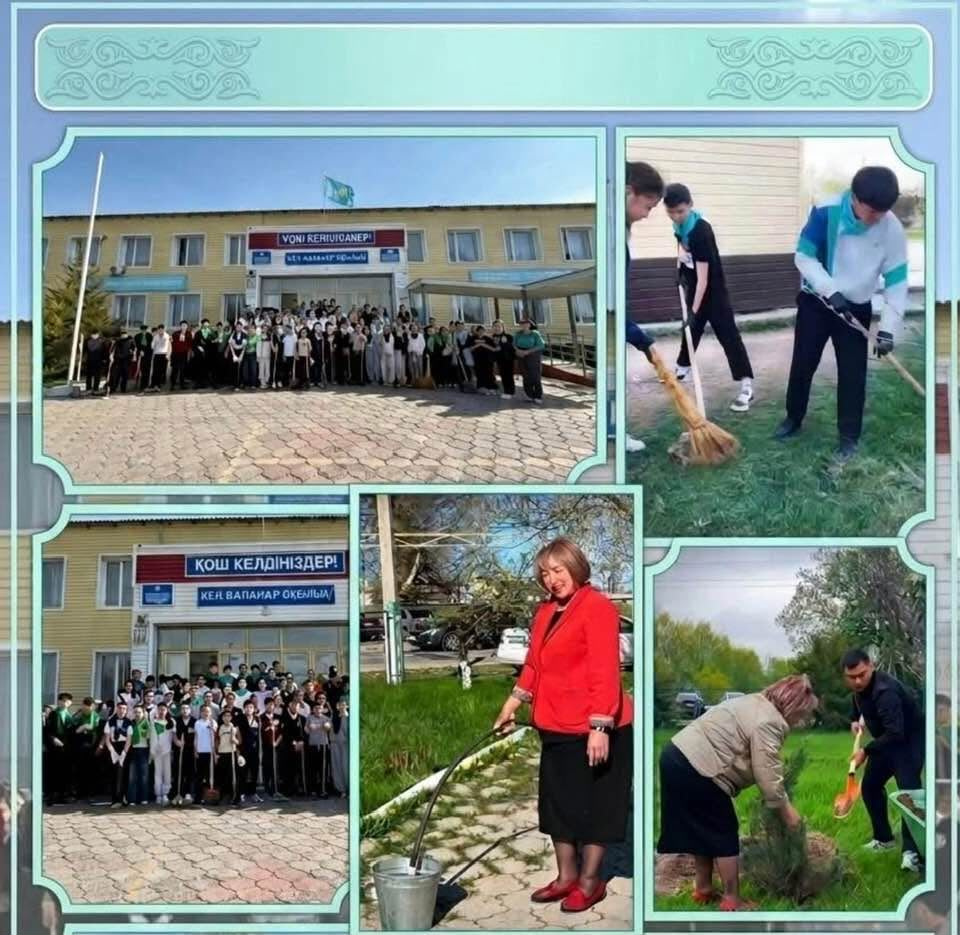 Әйелдер қанаты: Тазалық — табалдырықтан басталады!