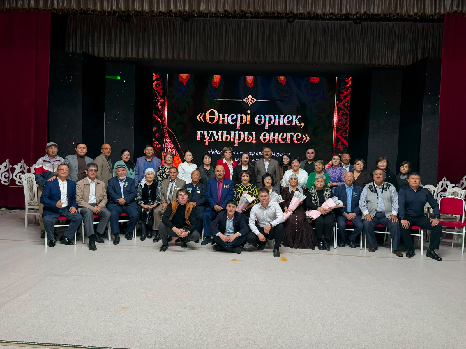 «Өнегелі өрнек – ғұмыры өнеге»